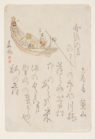 Fährboot, 1825 von Yokoyama Kazan